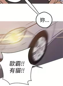 Page 172 of 女神狩獵 1-51 - preview thumbnail