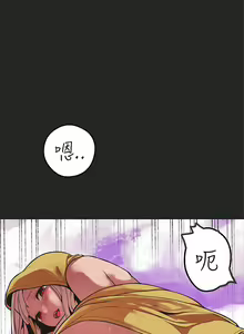 Page 174 of 女神狩獵 1-51 - preview thumbnail