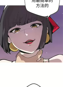 Page 185 of 女神狩獵 1-51 - preview thumbnail