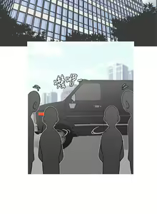 Page 20 of 女神狩獵 1-51 - preview thumbnail