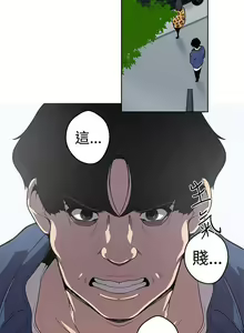Page 35 of 女神狩獵 1-51 - preview thumbnail
