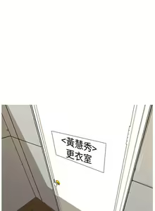 Page 50 of 女神狩獵 1-51 - preview thumbnail