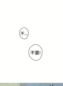 Page 58 of 女神狩獵 1-51 - preview thumbnail