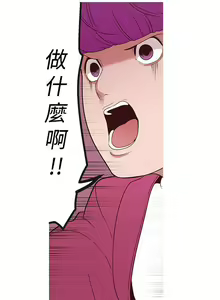Page 60 of 女神狩獵 1-51 - preview thumbnail