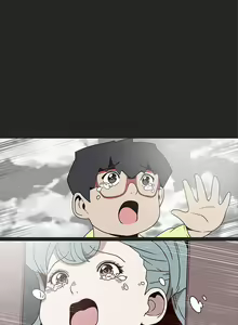 Page 72 of 女神狩獵 1-51 - preview thumbnail