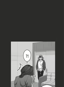 Page 8 of 女神狩獵 1-51 - preview thumbnail
