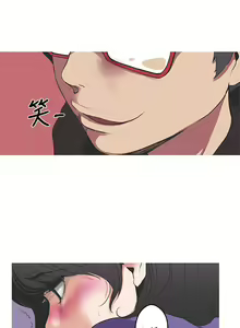 Page 9 of 女神狩獵 1-51 - preview thumbnail