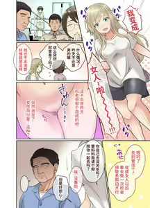 Page 11 of NEET no Ore ga Nyotaika Chiken ni Sanka Shite Mita! | 尼特族的我参加了女体化性转实验！ - preview thumbnail