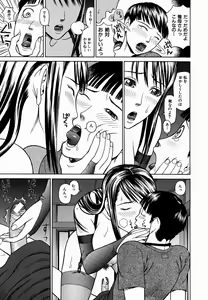 Page 20 of Kan - Commit Adultery - preview thumbnail