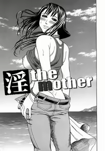 Page 30 of Kan - Commit Adultery - preview thumbnail
