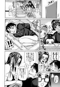 Page 81 of Kan - Commit Adultery - preview thumbnail