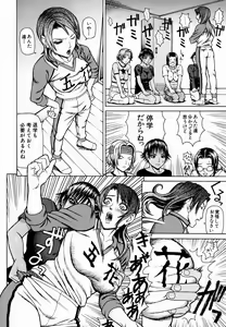 Page 87 of Kan - Commit Adultery - preview thumbnail