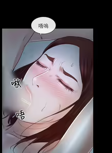 Page 101 of 初戀物語 1-63 - preview thumbnail