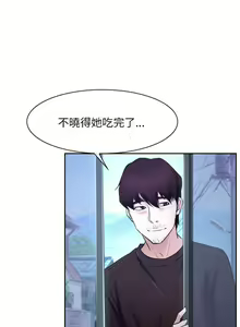 Page 106 of 初戀物語 1-63 - preview thumbnail
