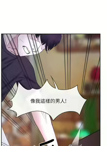 Page 107 of 初戀物語 1-63 - preview thumbnail