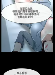 Page 108 of 初戀物語 1-63 - preview thumbnail