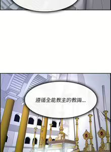 Page 115 of 初戀物語 1-63 - preview thumbnail