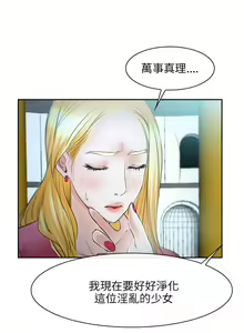 Page 116 of 初戀物語 1-63 - preview thumbnail