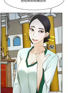 Page 120 of 初戀物語 1-63 - preview thumbnail