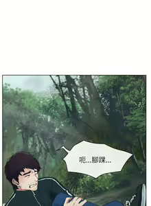 Page 12 of 初戀物語 1-63 - preview thumbnail