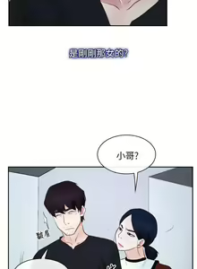 Page 121 of 初戀物語 1-63 - preview thumbnail