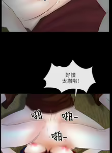 Page 127 of 初戀物語 1-63 - preview thumbnail