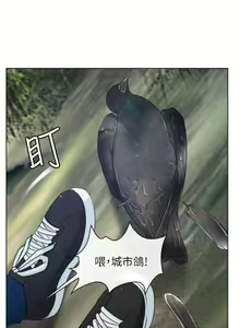 Page 14 of 初戀物語 1-63 - preview thumbnail