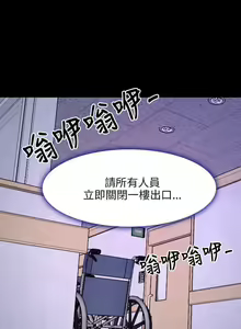 Page 149 of 初戀物語 1-63 - preview thumbnail