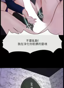 Page 156 of 初戀物語 1-63 - preview thumbnail