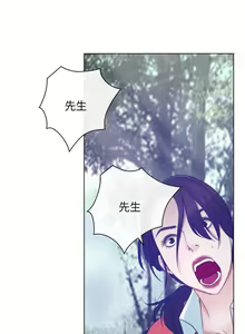 Page 16 of 初戀物語 1-63 - preview thumbnail