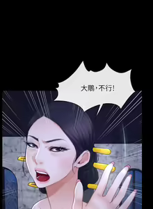 Page 165 of 初戀物語 1-63 - preview thumbnail