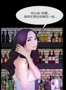 Page 188 of 初戀物語 1-63 - preview thumbnail