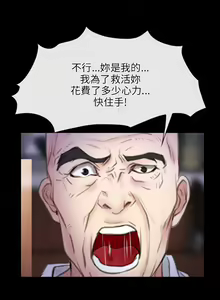 Page 195 of 初戀物語 1-63 - preview thumbnail