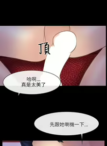 Page 214 of 初戀物語 1-63 - preview thumbnail