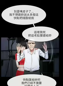 Page 224 of 初戀物語 1-63 - preview thumbnail