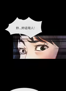 Page 226 of 初戀物語 1-63 - preview thumbnail