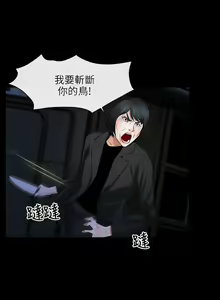 Page 227 of 初戀物語 1-63 - preview thumbnail