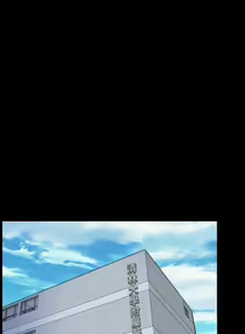 Page 235 of 初戀物語 1-63 - preview thumbnail