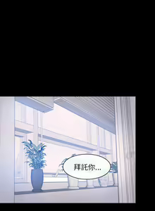 Page 240 of 初戀物語 1-63 - preview thumbnail