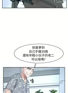 Page 265 of 初戀物語 1-63 - preview thumbnail