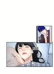 Page 267 of 初戀物語 1-63 - preview thumbnail