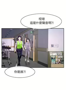 Page 271 of 初戀物語 1-63 - preview thumbnail