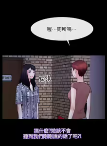 Page 280 of 初戀物語 1-63 - preview thumbnail