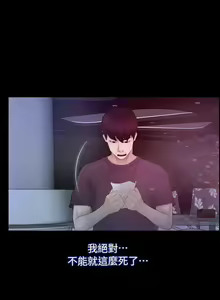 Page 290 of 初戀物語 1-63 - preview thumbnail