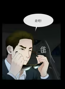 Page 292 of 初戀物語 1-63 - preview thumbnail