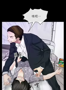 Page 304 of 初戀物語 1-63 - preview thumbnail