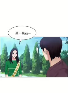 Page 312 of 初戀物語 1-63 - preview thumbnail