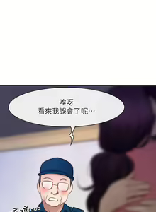 Page 316 of 初戀物語 1-63 - preview thumbnail