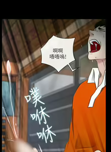 Page 39 of 初戀物語 1-63 - preview thumbnail