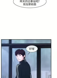 Page 64 of 初戀物語 1-63 - preview thumbnail